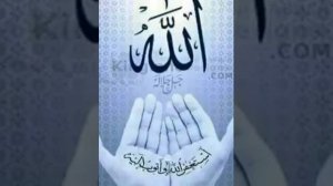 Хато кардам хато Астагфирулло