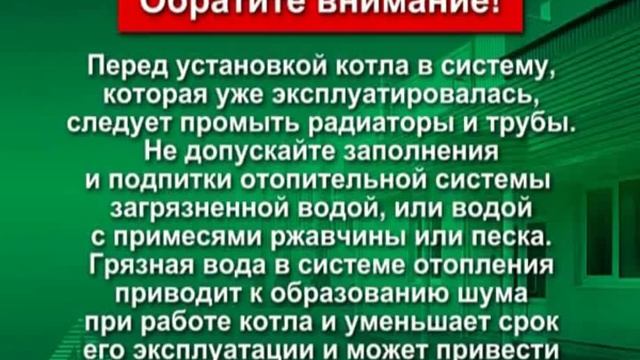 Автоматика Honeywell vs8620 смотреть онлайн