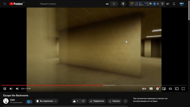РЕАКЦИЯ НА ВИДЕО Escape the Backrooms смотреть онлайн