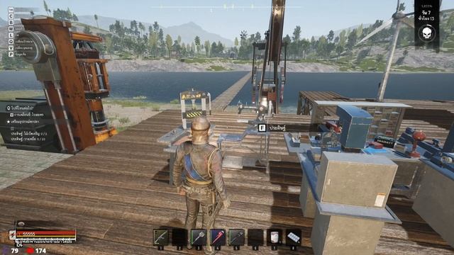 LIVE : Night of The Dead #4 - พัฒนาชุมชนให้แจ่มจรัส смотреть онлайн