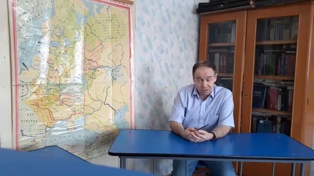 Лекция: Феодальная раздробленность Киевской Руси смотреть онлайн