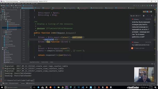 Laravel + Angular! ~ Пилим бложик! - 7 смотреть онлайн