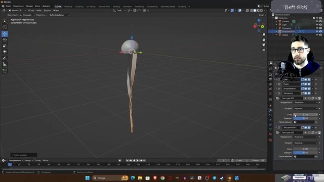 Blender для Початківців Модель Медузи З Нуля смотреть онлайн