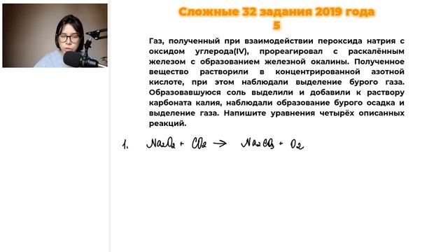 10 сложных 32-х заданий ЕГЭ прошлых лет | ЕГЭ по химии смотреть онлайн