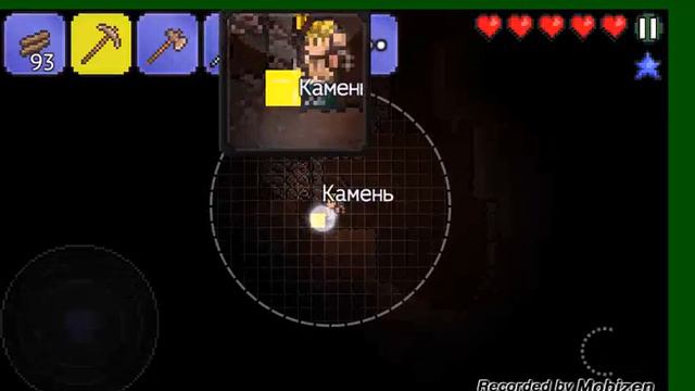 LP ПО ИГРЕ TERRARIA! #2 удачный поход смотреть онлайн