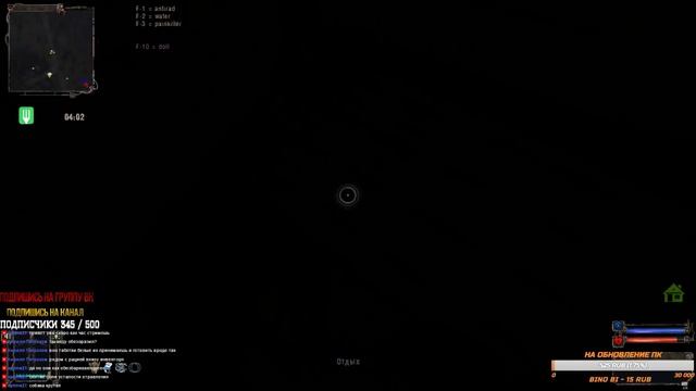 [СТРИМ] S.T.A.L.K.E.R. Золотой Шар. Завершение №5 смотреть онлайн
