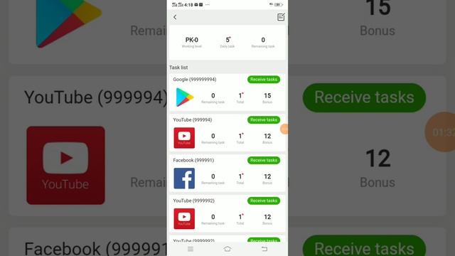 https://www.radarak.com/pages/login/reg/reg?user_code=JP54J5 join my link free earning app смотреть онлайн