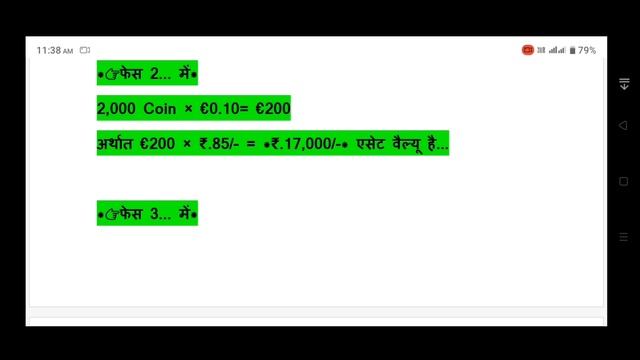 JAA LIFESTYLE NEW UPDATE अभी भी मौका है लाखो रुपए का GIFT ? FREE में लेने का смотреть онлайн