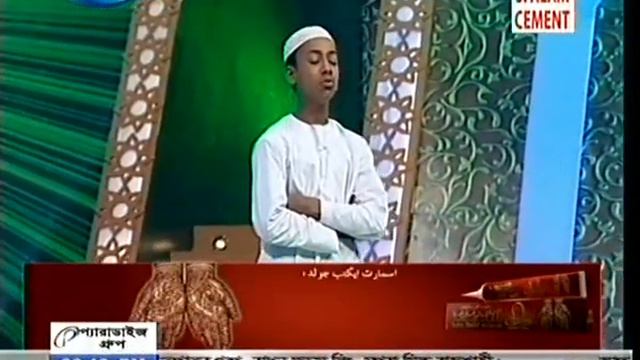 PHP Al Quraner Alo 2013 / Bangladesh National Holy Quran Competition/Episode-1