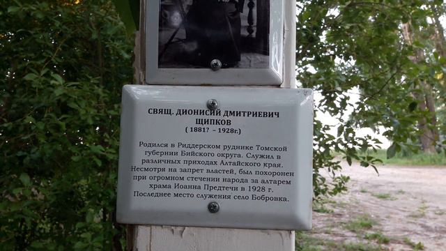 VLOG Вестник Барнаула #2 смотреть онлайн