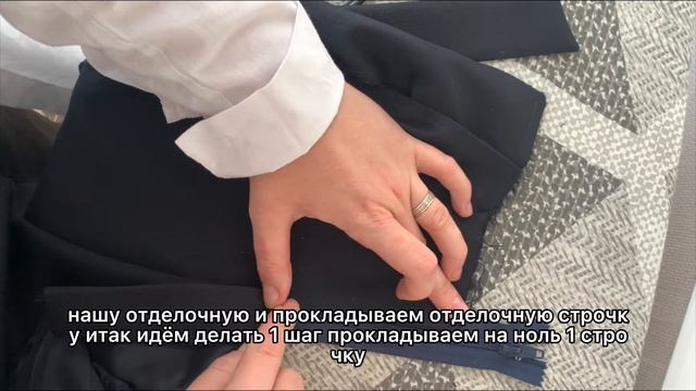 ШЬЮ классический костюм на мальчика. Брюки на подкладе смотреть онлайн