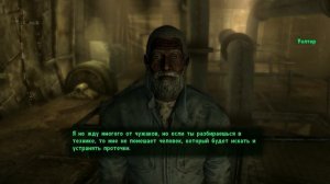 Китайская Стелс-Броня|#4|Fallout 3 GOTY