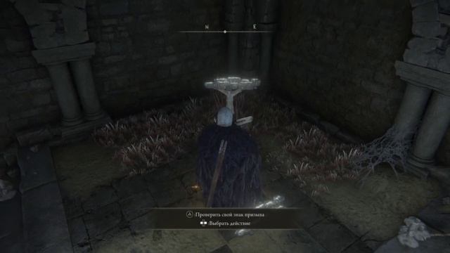 Кристальный шквал/ Elden Ring смотреть онлайн