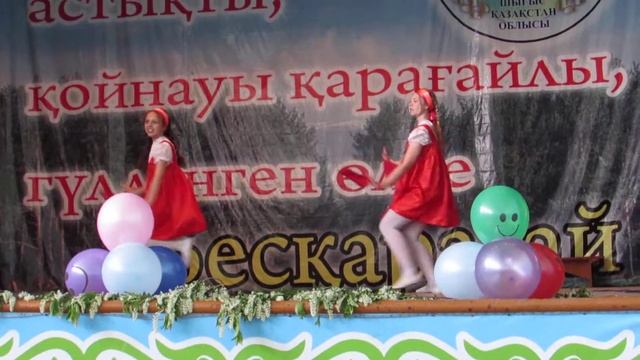 "Русский танец" с.Бескарагай смотреть онлайн