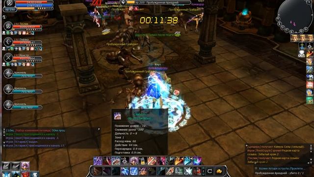 «Пробужденные»Забытый храм 2 Юпитер ги Кнут смотреть онлайн