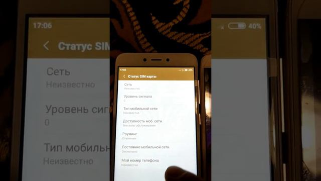 Redmi 4x Не ловит сеть смотреть онлайн