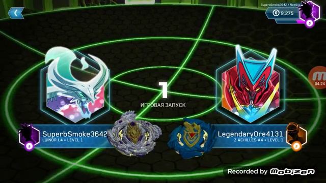 Вы знаете эту игру блейд блейд бёрст играю с другом користом смотреть онлайн