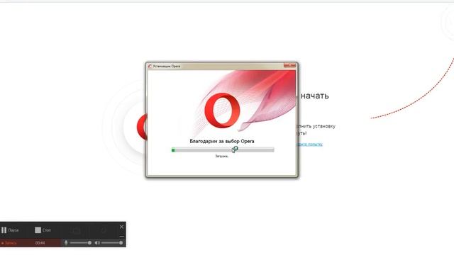 Опера?Стоит ли качать? смотреть онлайн