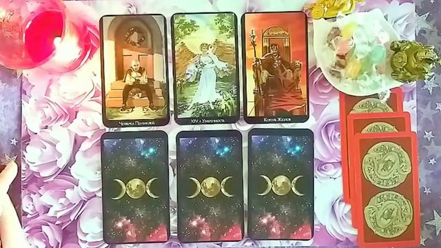 ЕСТЬ ЛИ У НЕГО ЧУВСТВА КО МНЕ?БУДЕМ ЛИ МЫ ВМЕСТЕ?КАК СЕБЯ С НИМ ЛУЧШЕ ВЕСТИ? смотреть онлайн