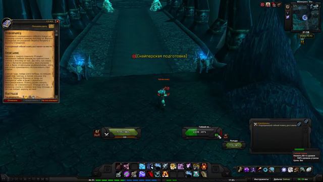 Новобранец(New Recruit)(id=13143) смотреть онлайн