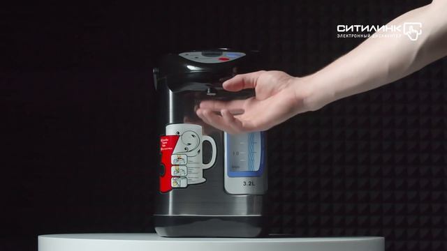 Обзор термопота SINBO SK 2395 | Ситилинк смотреть онлайн