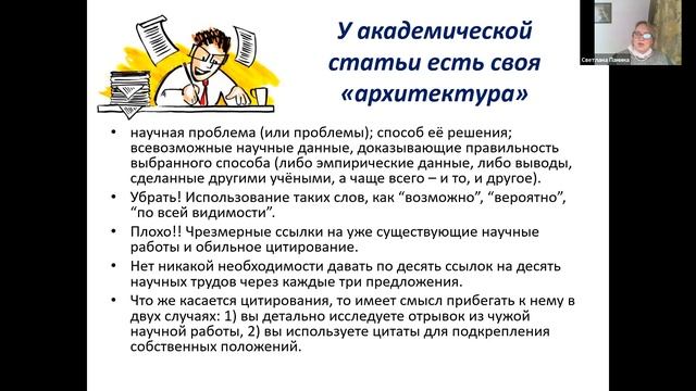 Магическое исцеляющее прикосновение