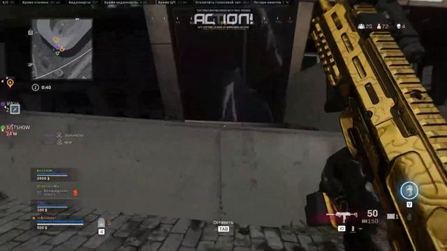 warzone четверки 34 кила и топ 1 gtx 1070 ryzen 5 1600 3,65Ghz 16gb смотреть онлайн