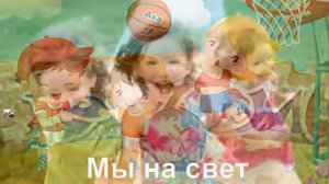 КАРАОКЕ для ДЕТЕЙ  Большой Хоровод