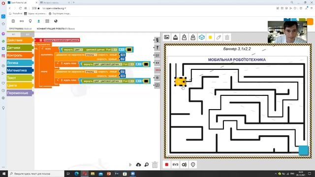Простые алгоритмы движения робота по линии Lego EV3 смотреть онлайн
