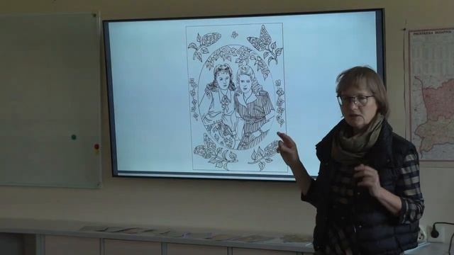 Открытки-раскараски "Вясковымі шляхамі Беларусі. Опса" и пособия "Днепро-Сожский заказник" смотреть онлайн