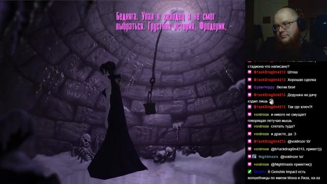 Играем в A Vampyre Story, часть 2, финал (04.01.2021) смотреть онлайн