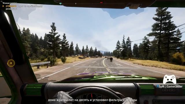 📢Оффлайн активация Far Cry 5 часть 2 смотреть онлайн