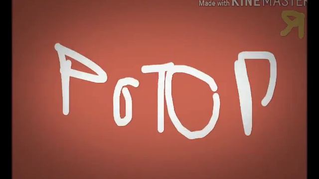 ЯВА ( 04 02 2004 ) РОТОР смотреть онлайн