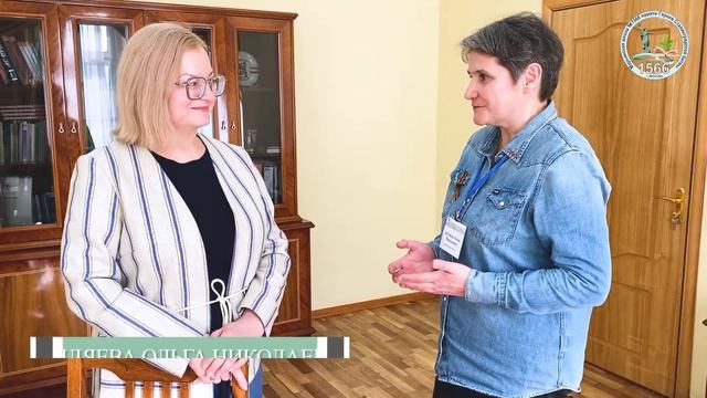 Обмен опытом смотреть онлайн
