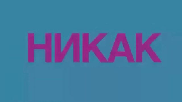 Как Набрать Много Просмотров На YouTube смотреть онлайн