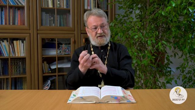 Книга пророка Иезекииля! БИБЛИЯ отвечает! смотреть онлайн