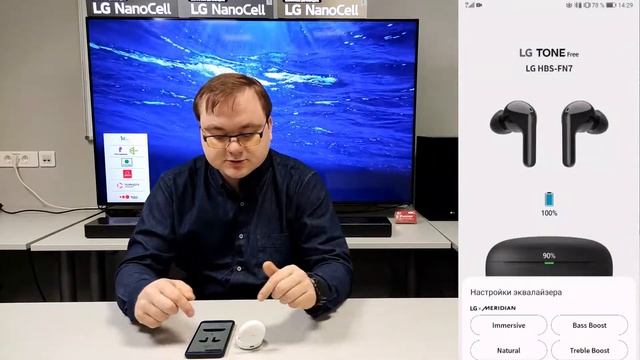 Обзор TWS LG Tone Free FN7 Часть 3 приложение Tone Free смотреть онлайн