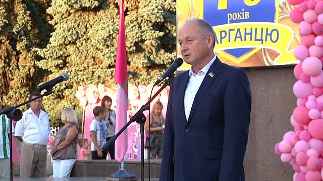 У Марганці відсвяткували День міста смотреть онлайн