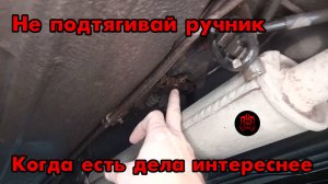 S01E001 ВАЗ-21130 Внезапные приключения.