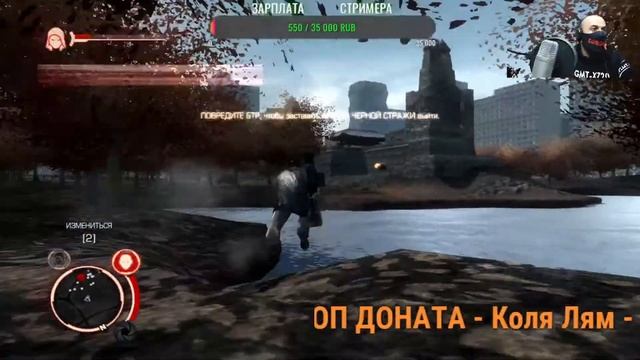 Prototype 1 - прохождение ) смотреть онлайн