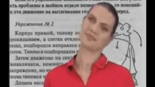 Гимнастика Норбекова Для Позвоночника | Видео Упражнения | medical gymnastics of Norbekov смотреть онлайн
