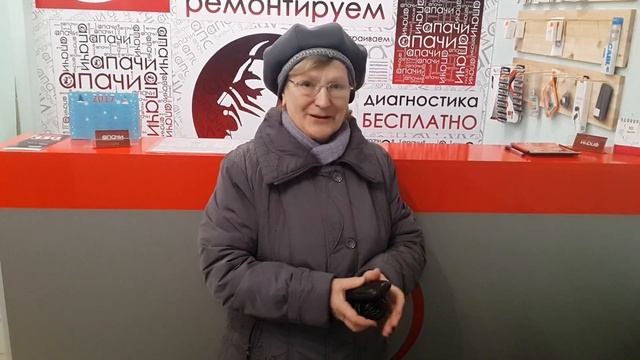 Отзыв сервисный центр Апачи. Ремонтируем, то что вам дорого! смотреть онлайн