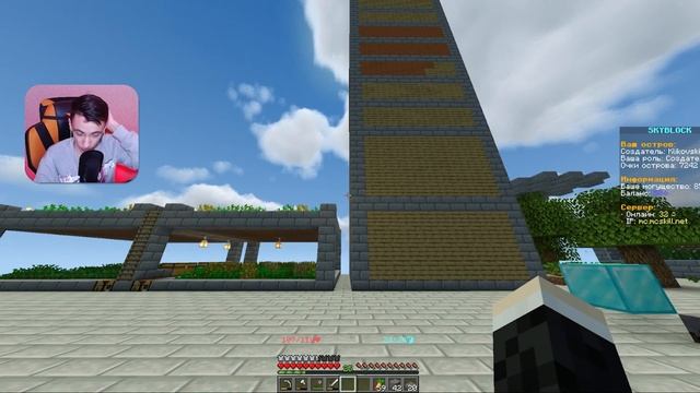 Что происходило, когда мы строили фермы в Майнкрафт Скайблок. Skyblock RPG сервер от Mcskill. смотреть онлайн