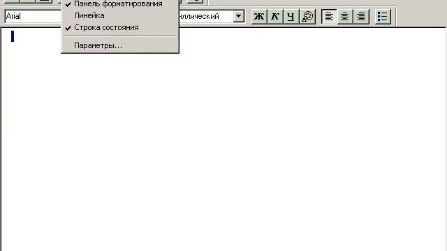 Win XP для чайников смотреть онлайн
