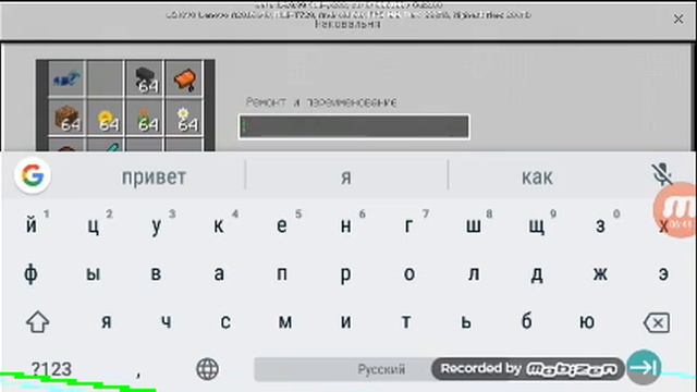 Мой день в Майнкрафте. смотреть онлайн