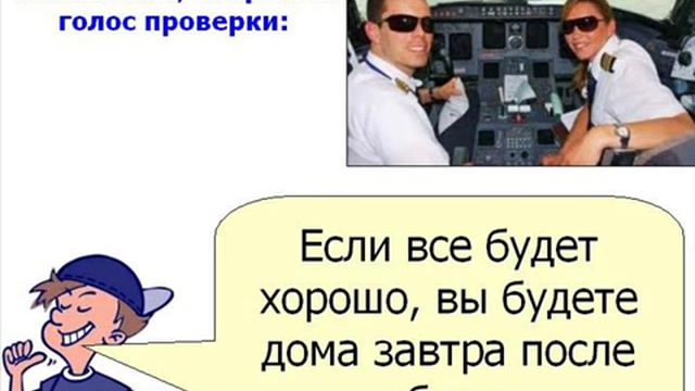 Спряжение глагола to be будущее простое время смотреть онлайн