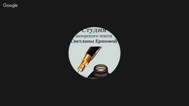 Занятие №2 апрель в Клубе "Я - копирайтер!" смотреть онлайн