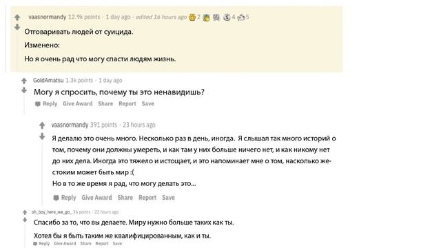 Я НЕНАВИЖУ ЭТО ДЕЛАТЬ, НО Я В ЭТОМ ХОРОШ (апвоут) смотреть онлайн