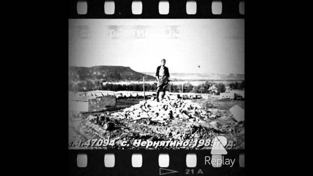 Дальний Восток село Чернятино в.ч.47094 1985год лето.ремрот✌️😜👌Александр Бан