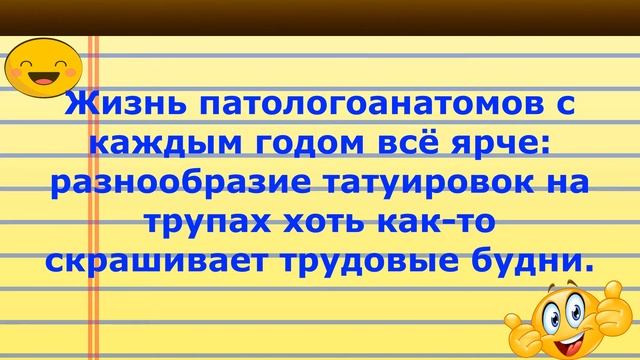 юмор про врачей шутки Лёха Анекдот смотреть онлайн